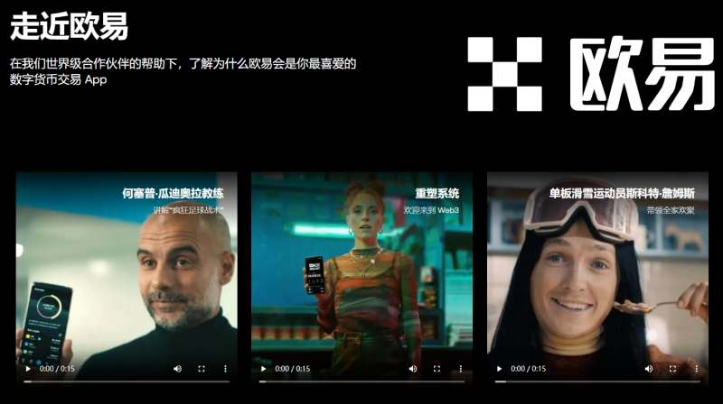 欧交易所app正版入口